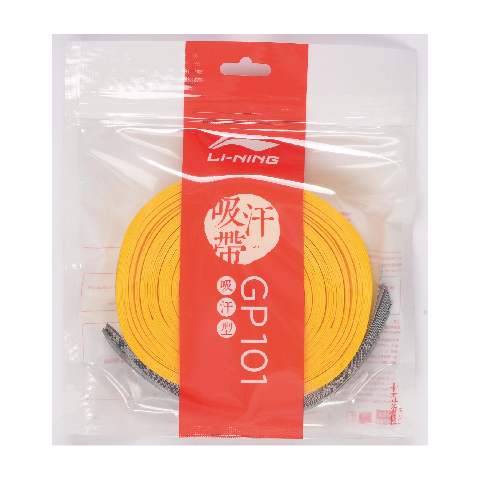 Li-Ning-GP101-Overgrip-15-Pack-Yellow